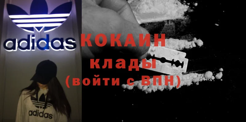 Cocaine 99%  Конаково 