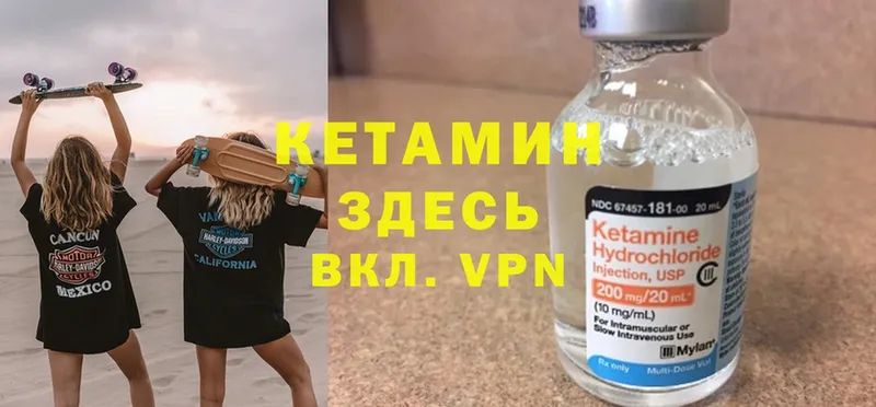 где можно купить наркотик  Конаково  КЕТАМИН ketamine 