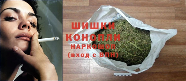 MESCALINE Володарск